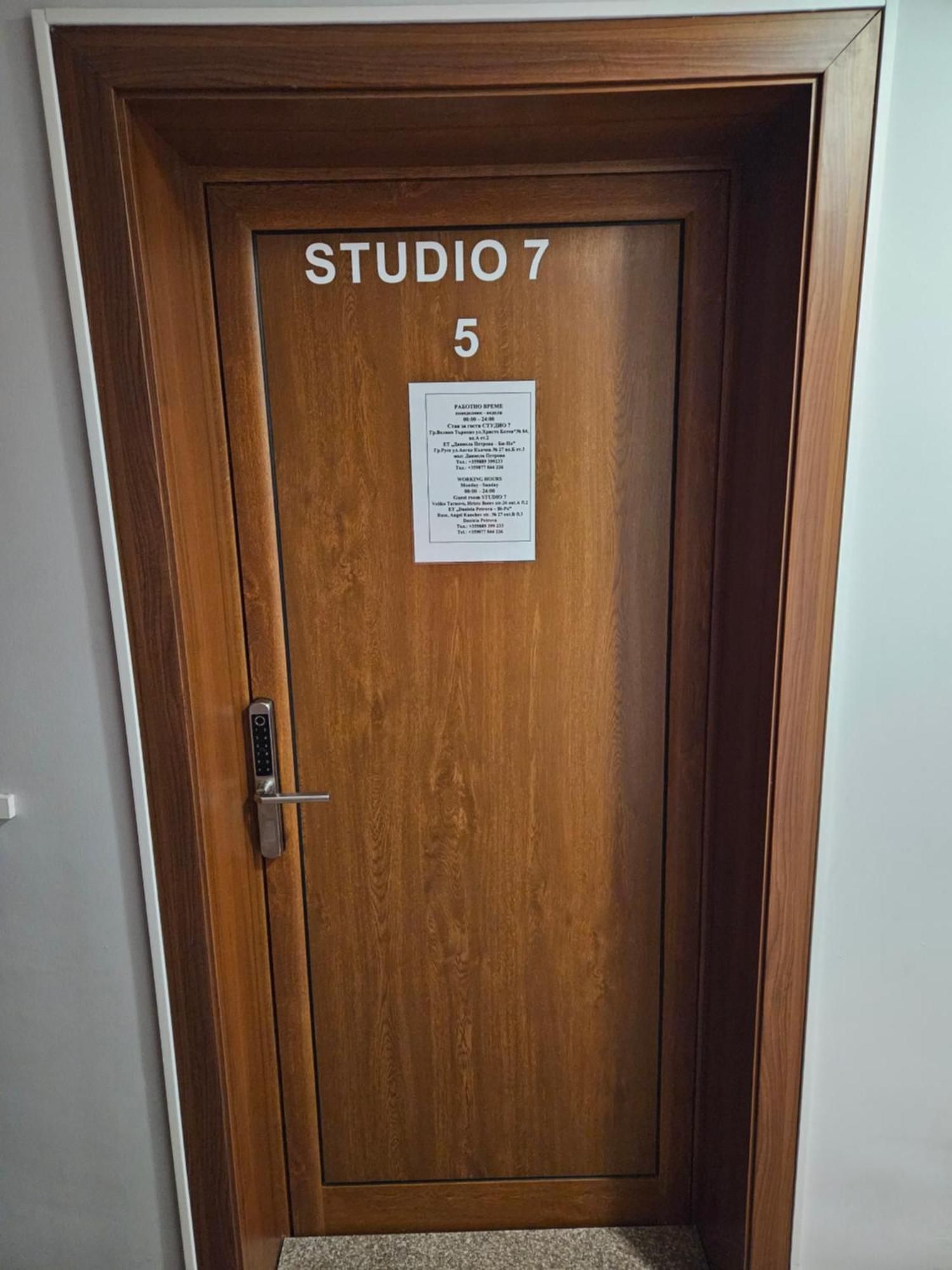 וליקו טורנובו Studio 7 מראה חיצוני תמונה